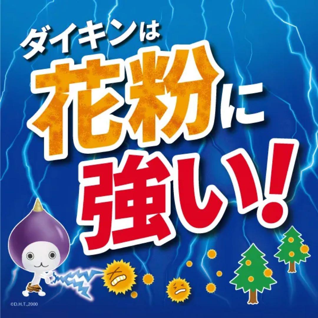 【新品未開封】DAIKIN(ダイキン)ストリーマ加湿空気清浄機 MCK555AN