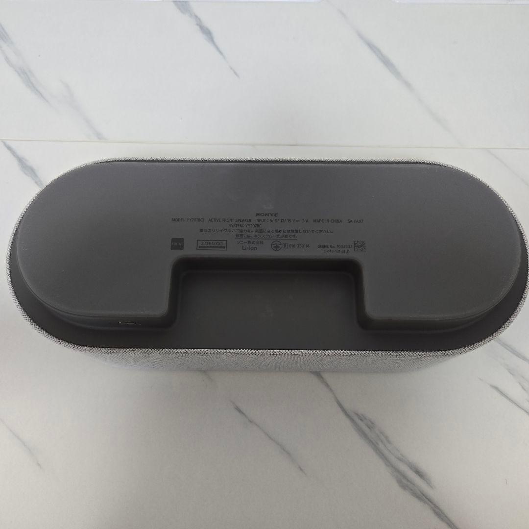 SONY HT-AX7 ポータブルシアターシステム　 bluetooh