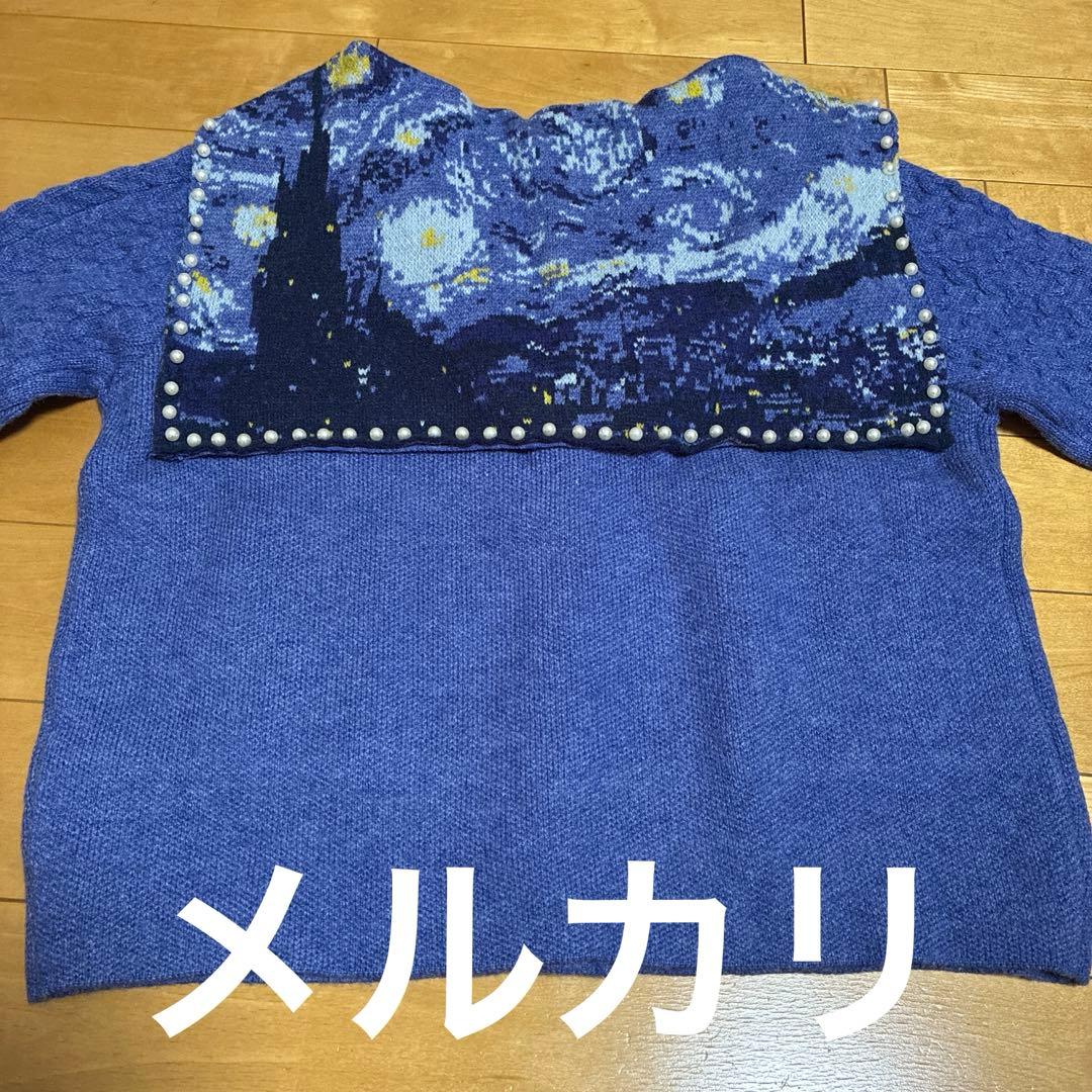 【something】星月夜と花瓶の向日葵のセーターカーディガン