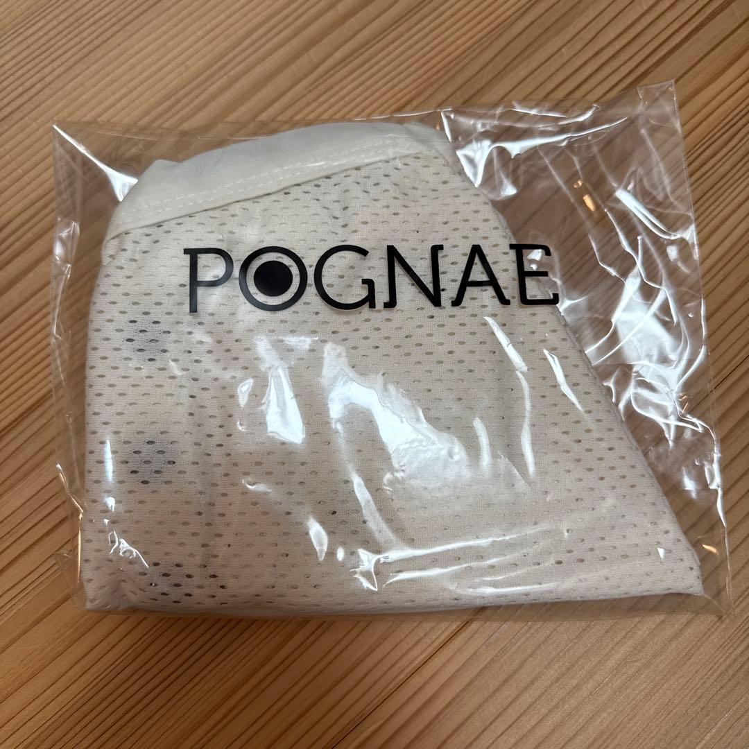 ミキハウス×POGNAE ベビーキャリア　グレー　抱っこひも