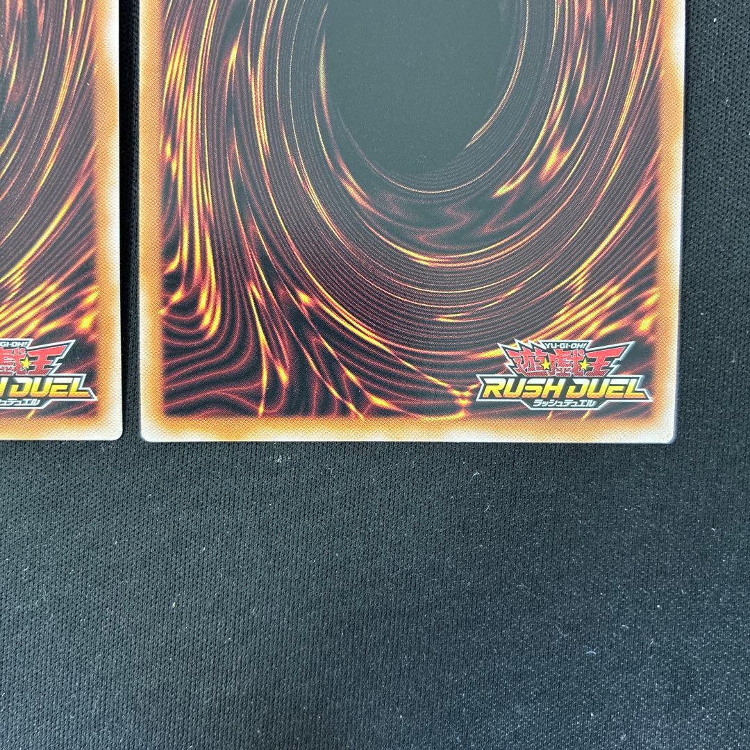 強欲で謙虚な壺　ORR