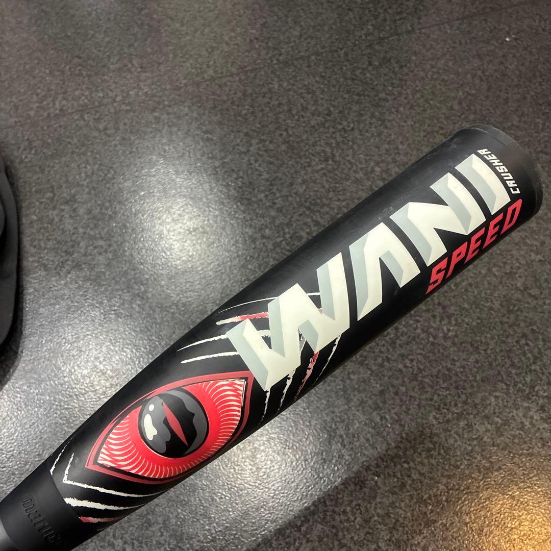 ワニクラッシャー SPEED 軟式バット 84cm