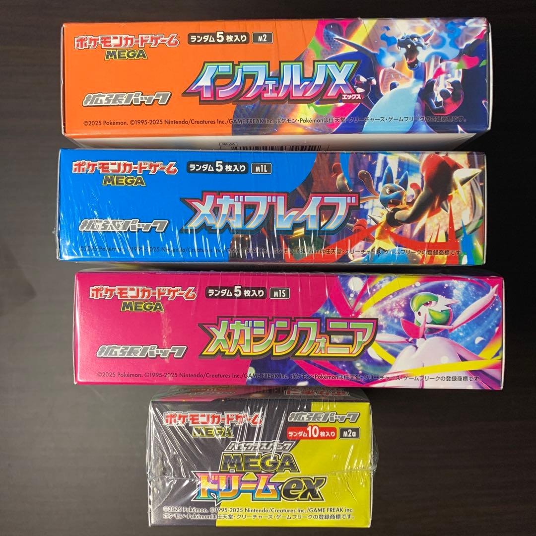 ポケモンカード　新品未使用　シュリンク付き　合計4BOX