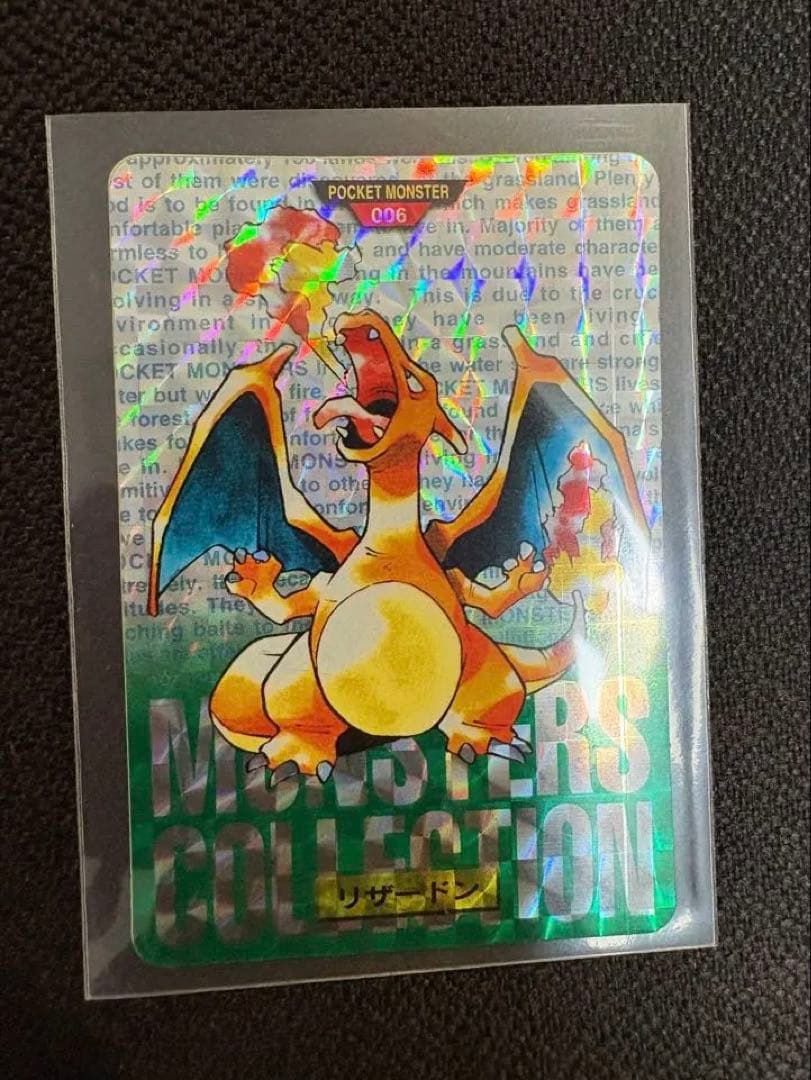 ポケットモンスター リザードン bandai carddass pokemon