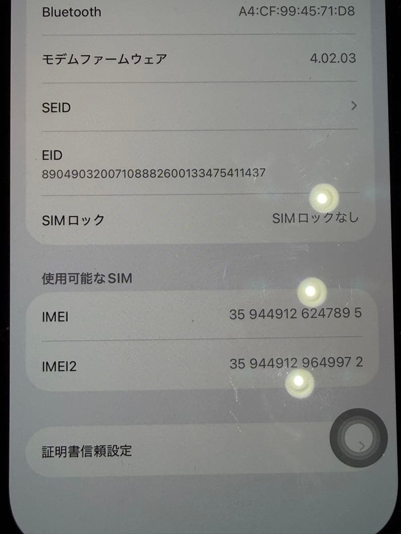 Apple iPhone 14 Pro ブラック 本体(MPXU3J/A)