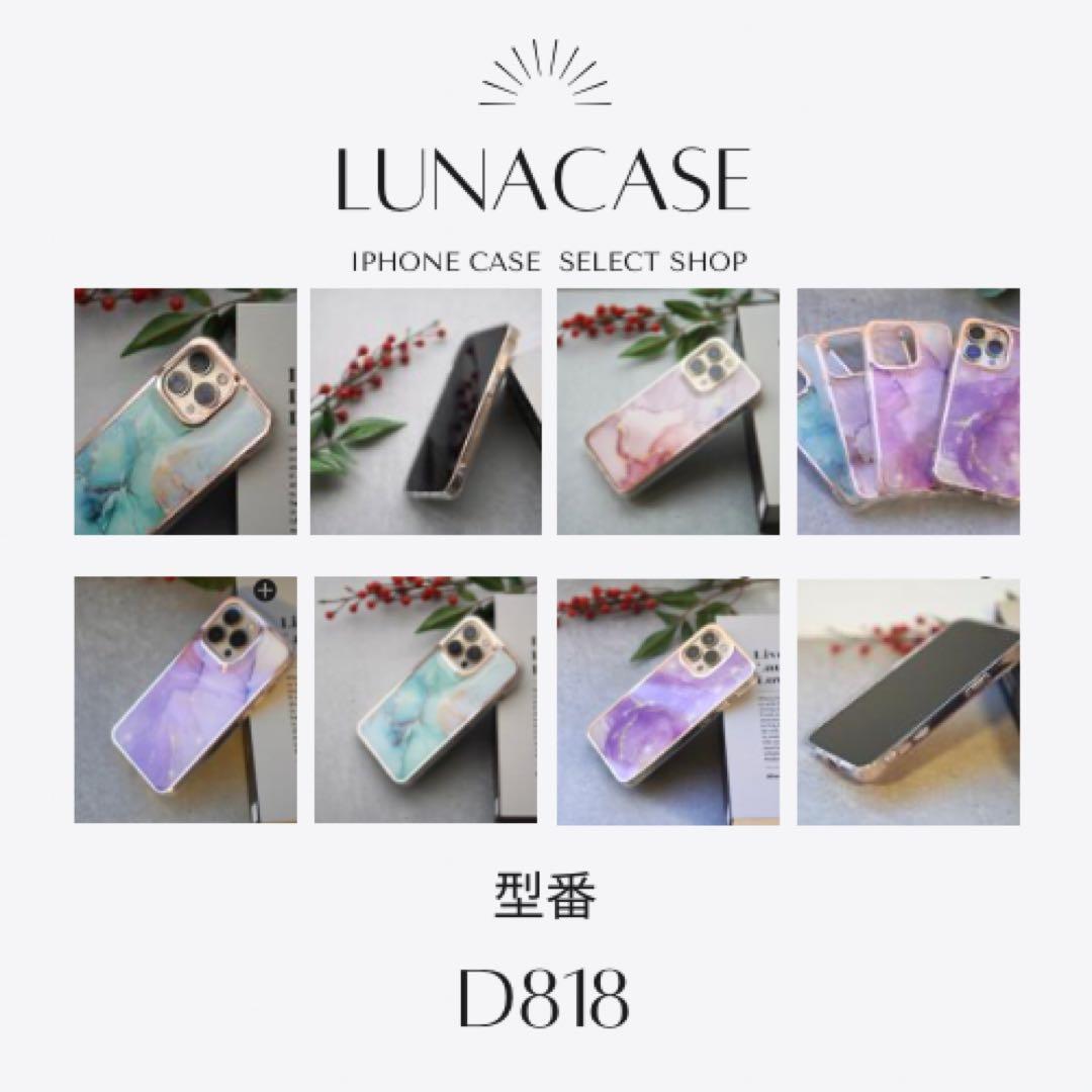 iPhoneケース【総合案内所】