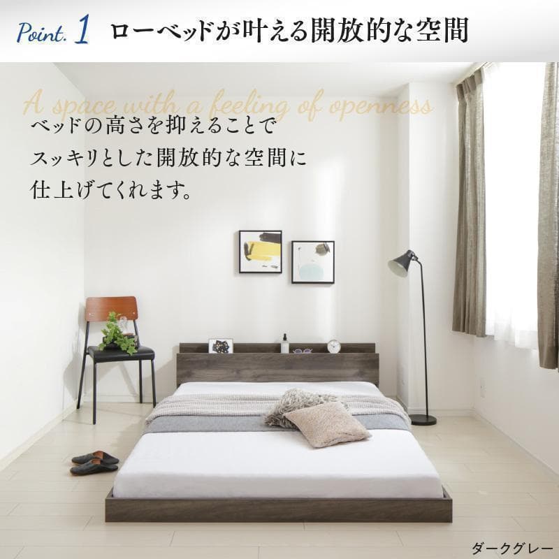 セール！新品 送料込 セミダブルベッド マットレス付 棚 コンセント付 SG