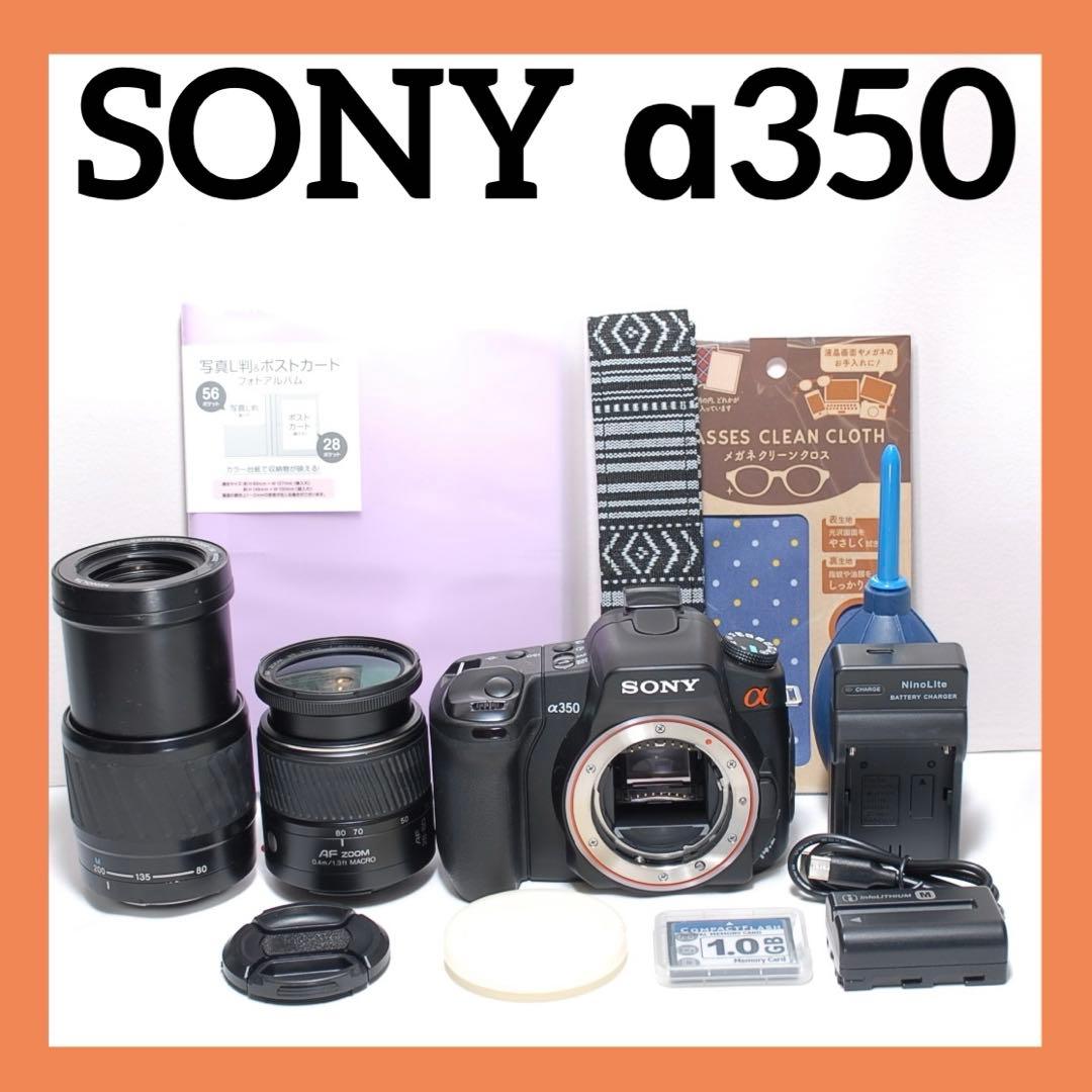 ✨届いたらすぐに使える✨ SONY α350✨ ダブルレンズ✨入門モデル✨