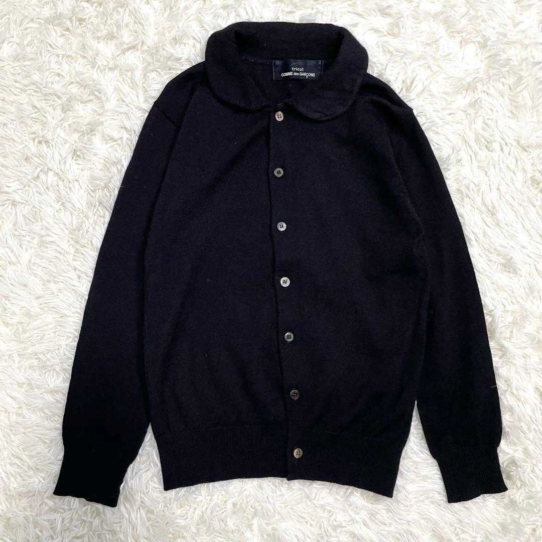 希少 美品 トリココムデギャルソン ウール 丸襟 デザイン カーディガン 黒