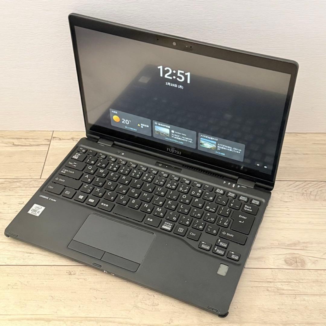 富士通 LIFEBOOK U9310X/D タッチ 2in1 第10世代i5