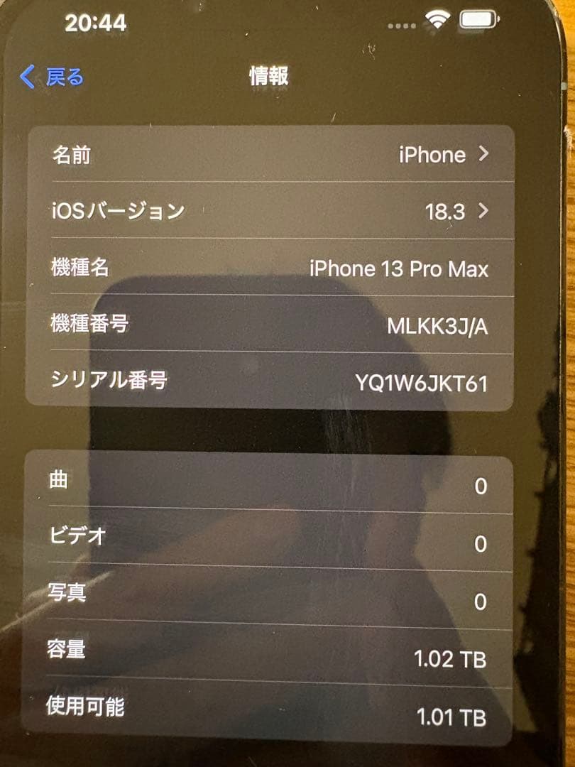 Apple iPhone 13 Promax シエラブルー 本体