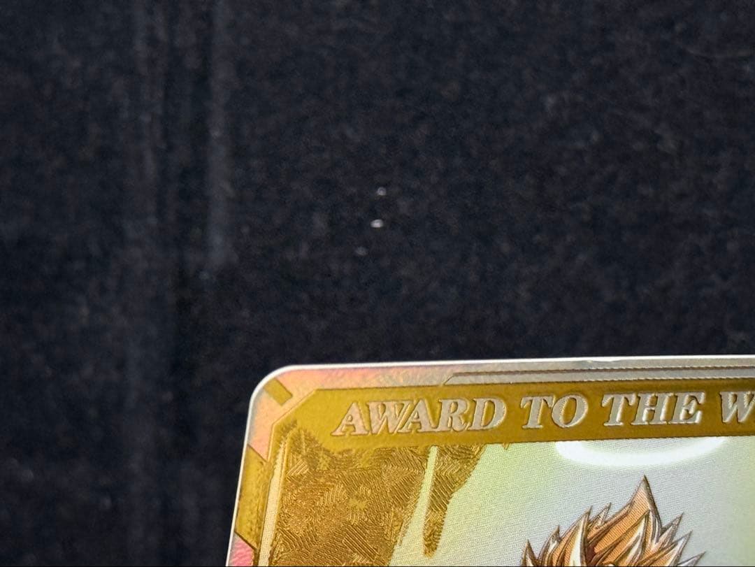 ドラゴンボールスーパーダイバーズ スーパーダイバーズバトル カード風賞状 優勝