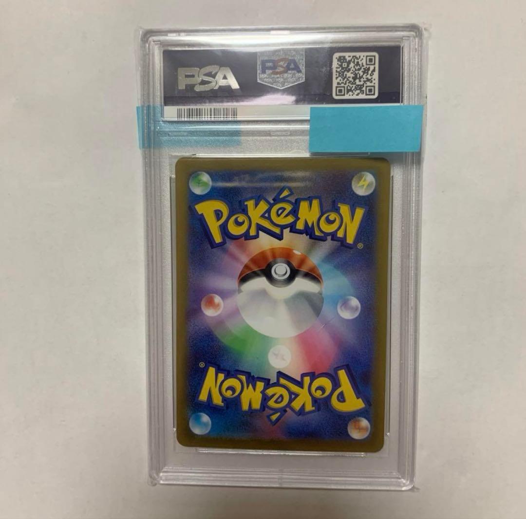 パチリス AR バイオレットex PSA10