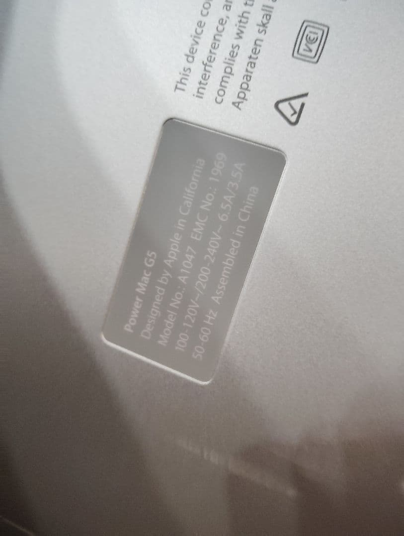 サーバー Apple Mac Pro (Mid 2010)