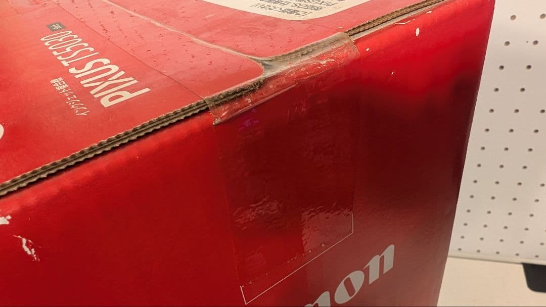 未開封品 Canon PIXUS TS5030 複合機