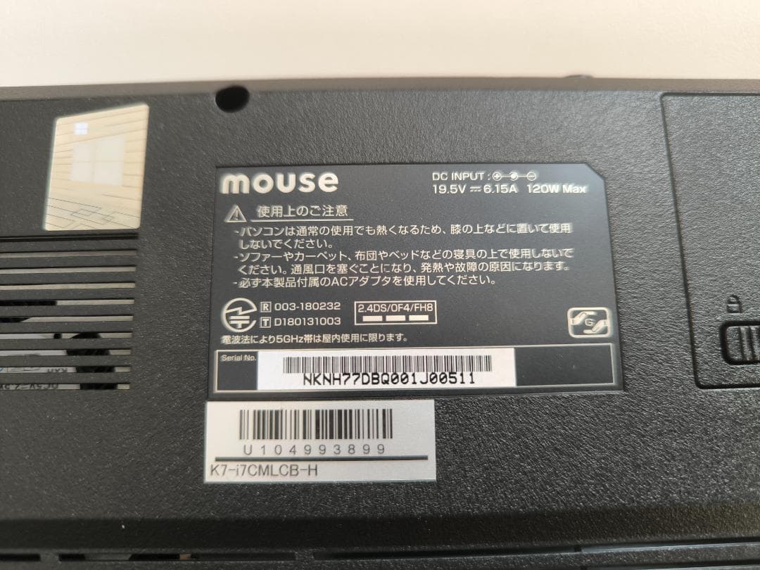 【超美品】mouse K7-H 17.3型パソコン