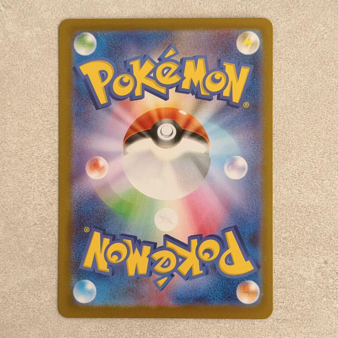 リーリエのピッピex sar（デッキ含む）