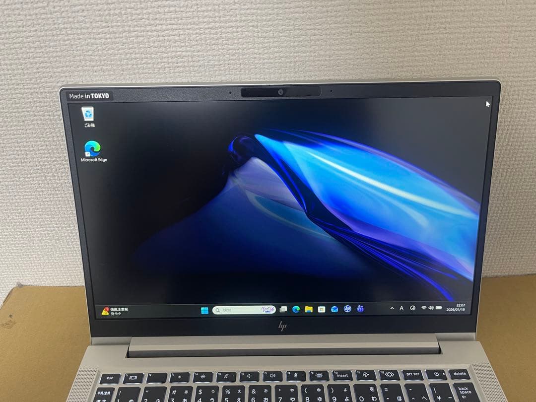 美品HP EliteBook 630 G10 I7-13世代16GB 現行モデル