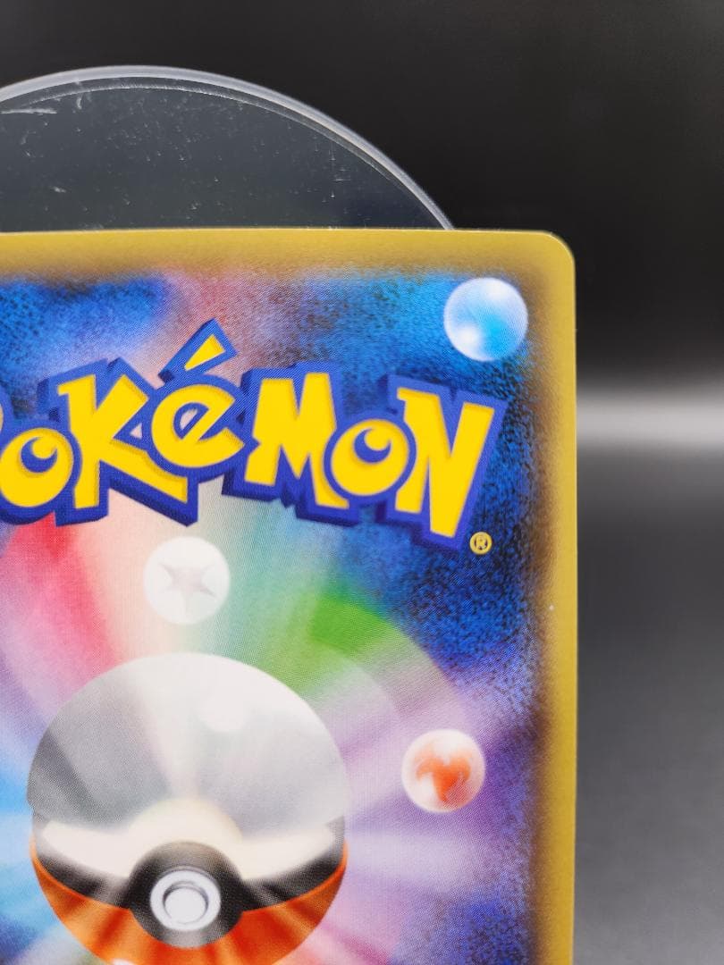 MミュウツーEX CP4 051/131 ポケモンカード ★2702