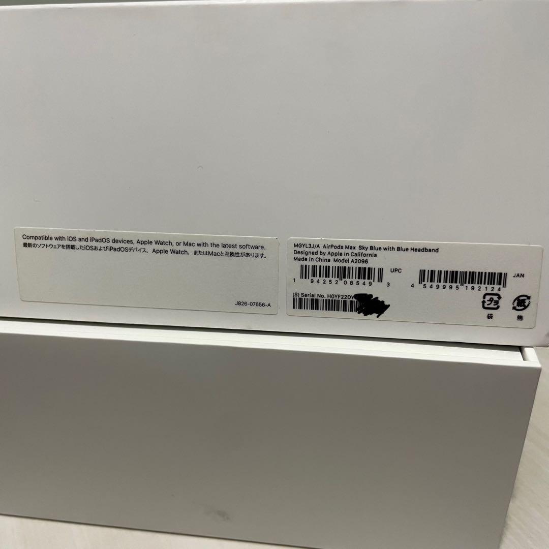 airpods MAX☆ブルー☆箱 スマートケース付き☆ヘッドホン☆Apple