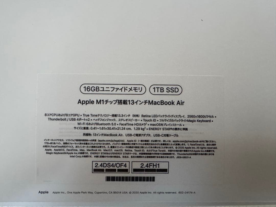【美品】MacBook Air M1 メモリ16GB 1TB バッテリー96%