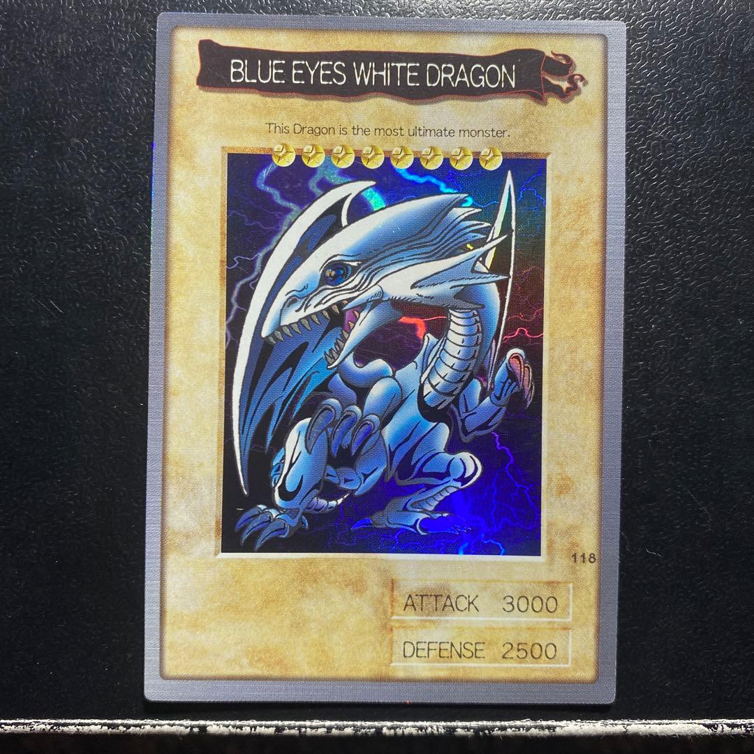 遊戯王　ブルーアイズホワイトドラゴン　他