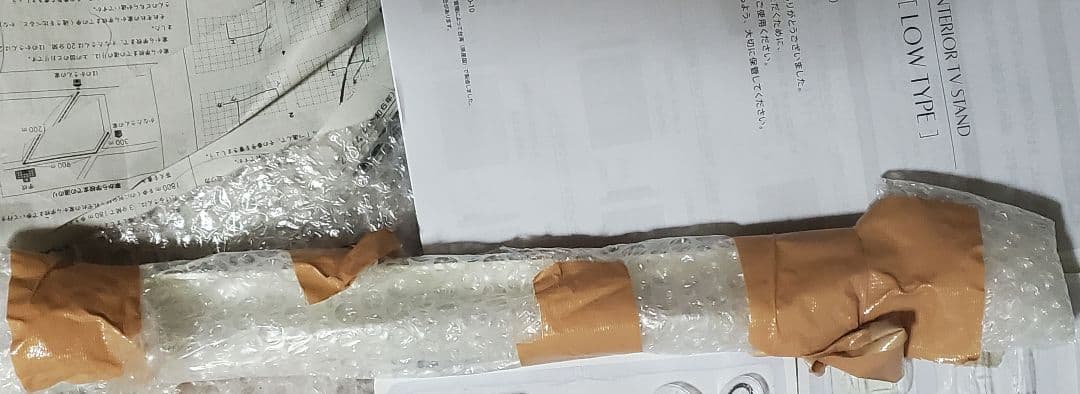 EQUALS WALL テレビスタンド V3 ロータイプ 壁寄せ