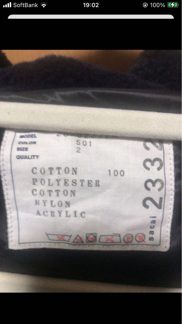 米津玄師さん着用バンダナダウンジャケット