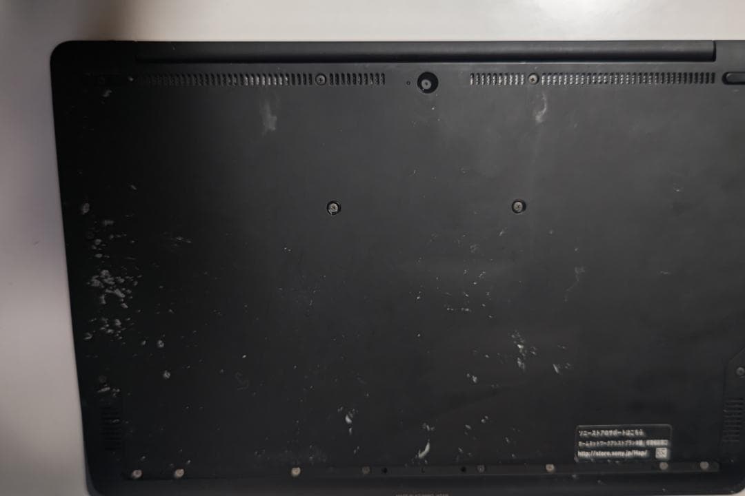 VAIO Z i5 ssd512GB メモリ16GB　VJZ13AA11N