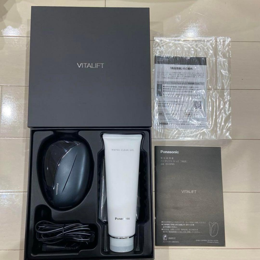 Panasonic バイタリフトかっさ EH-SP85-K ブラック