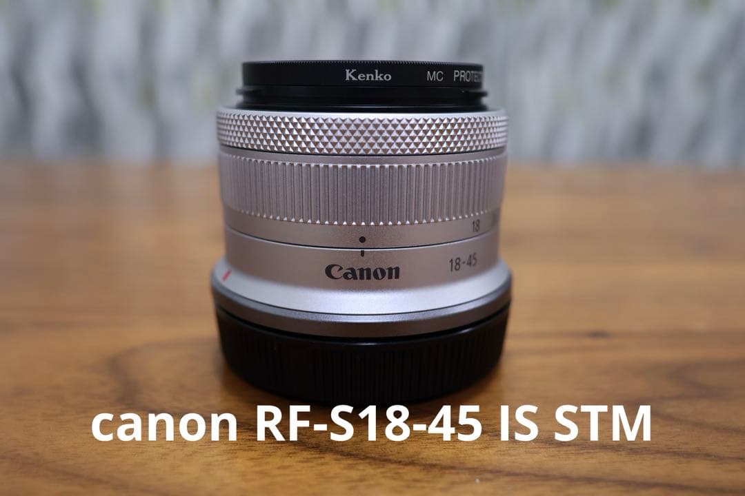canon RF-S18-45 IS STM シルバー フィルター付き