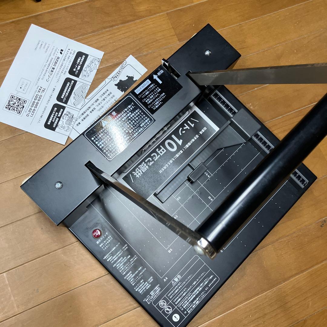 パーソナル断裁機 200DX デューロデックス カット