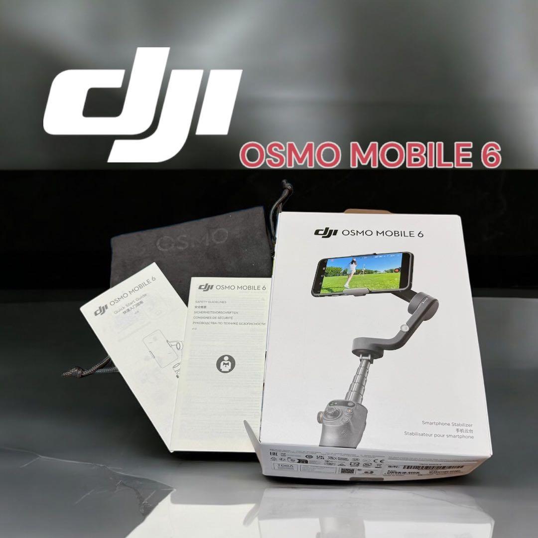 【DJI】 Osmo Mobile 6 スタビライザー