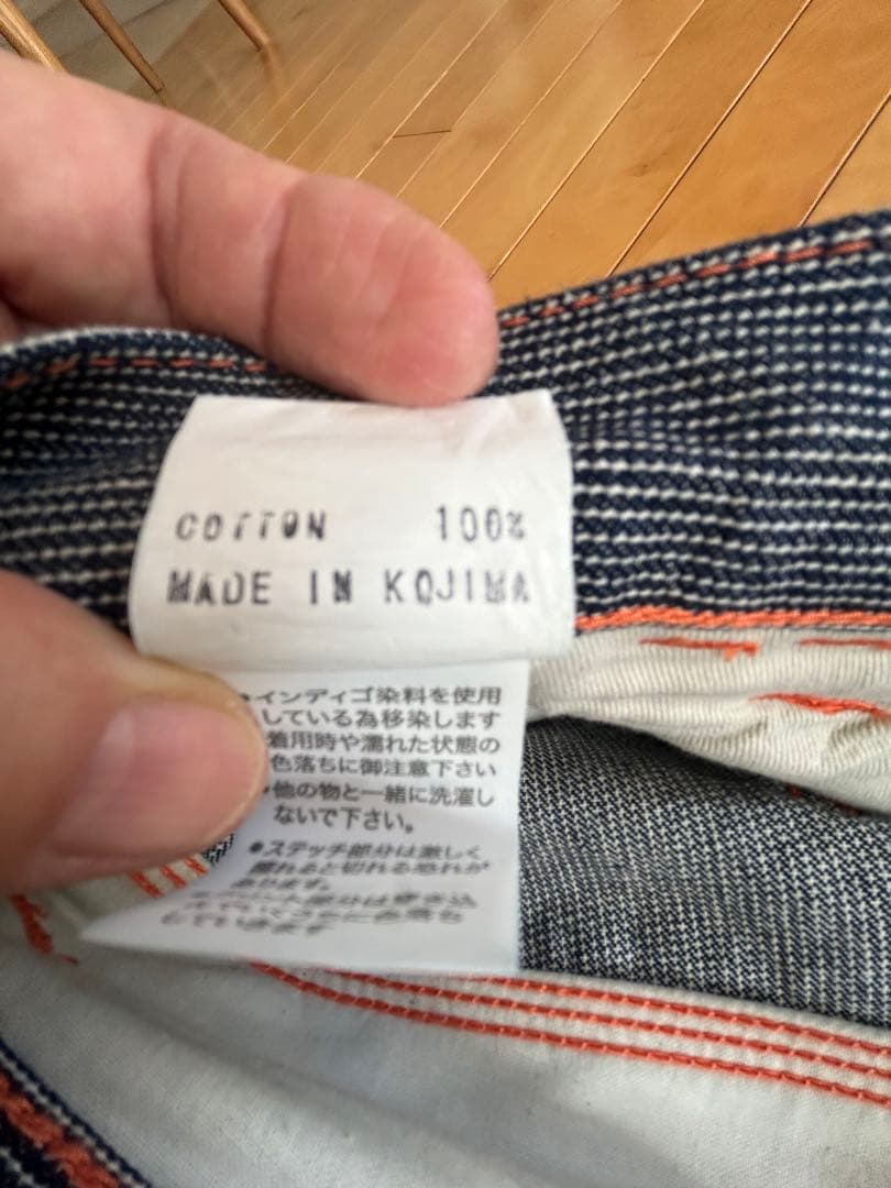 岡山デニム　ハイロック　ヒッコリーデニムパンツ　ユニセックス32インチ