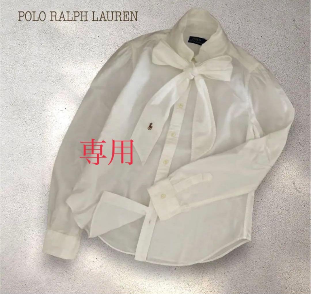 【専用】POLO RALPH LAUREN ボウタイコットンシャツ白ポニー 刺繍