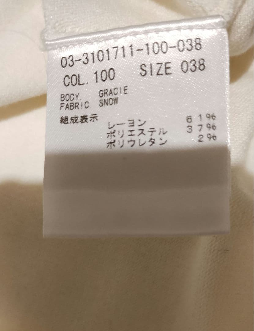 むち623様　Theoryニット