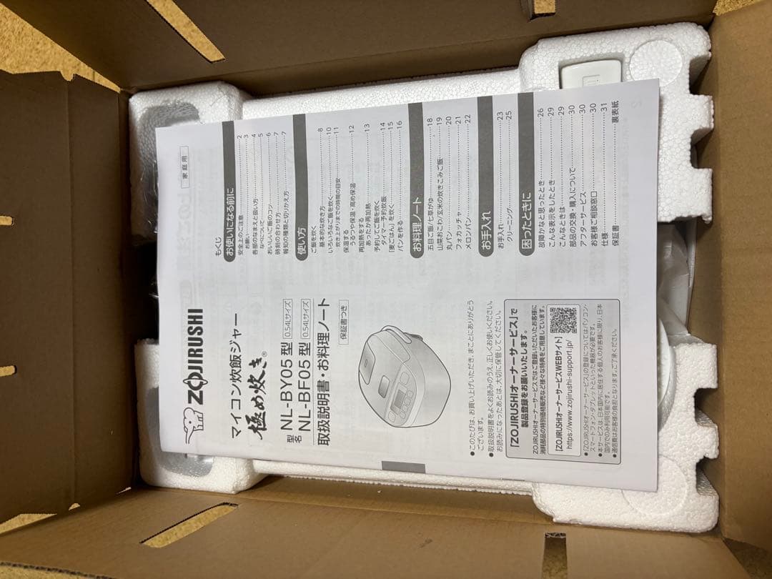 Zojirushi NL-BF05 BZ 炊飯器 ソフトブラック