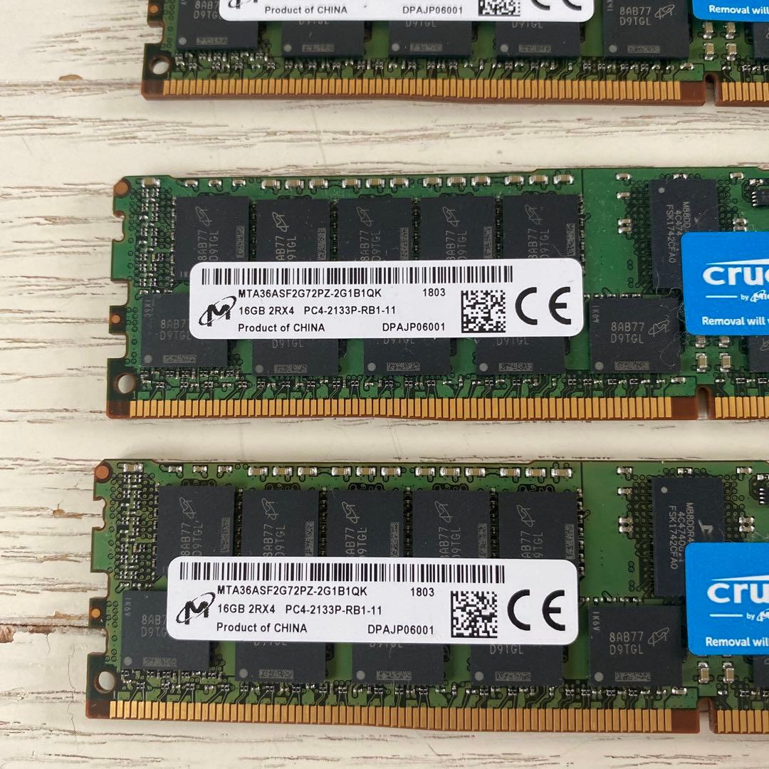 Crucial サーバー用メモリ ddr4 2133 16GB 8枚　128G