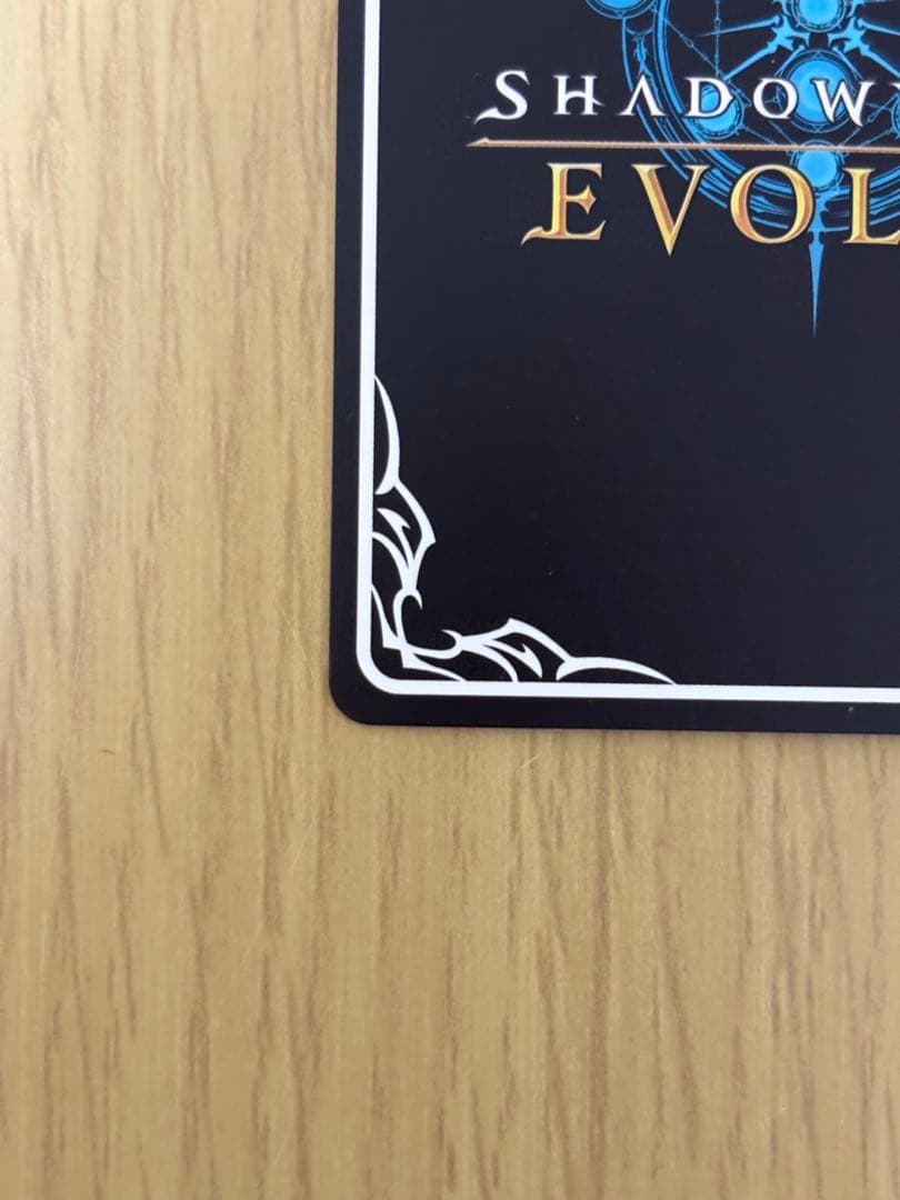 ケルベロス（EVOLVE） SP