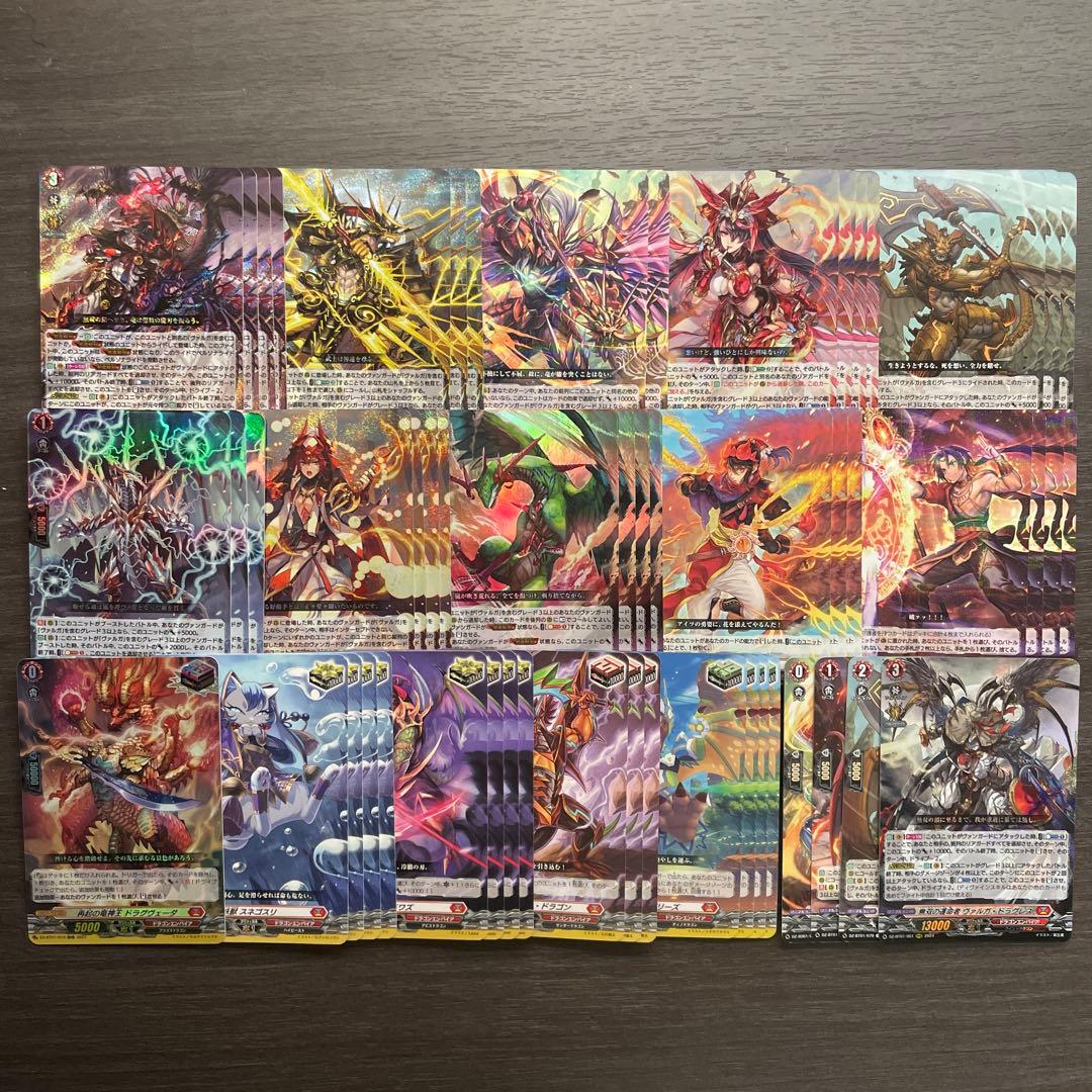 ヴァンガード ヴァルガドラグレスデッキ