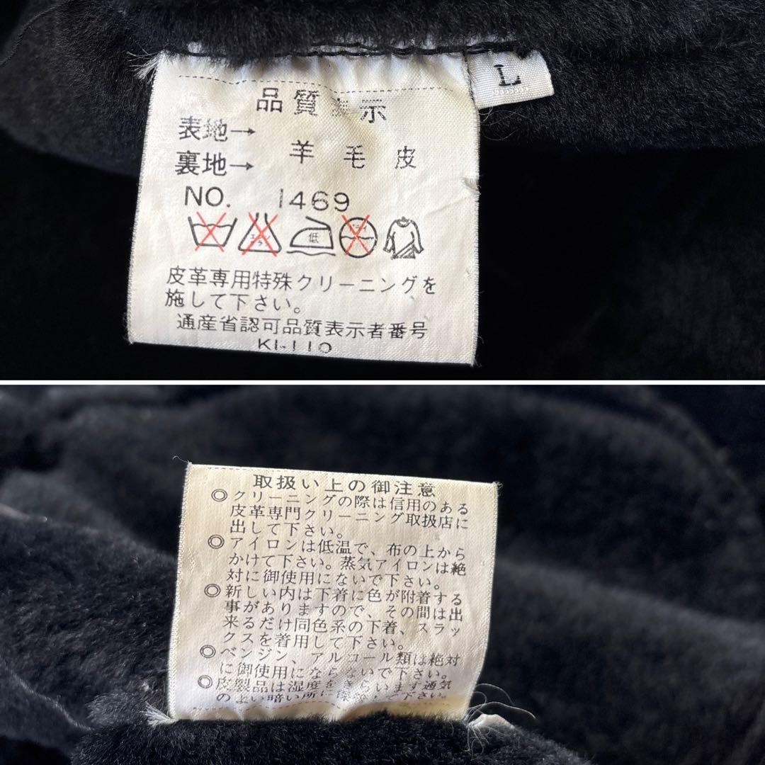 希少☆リアルムートン　羊革　ダブルライダース　ブラック　ボマー　レザー　Lサイズ