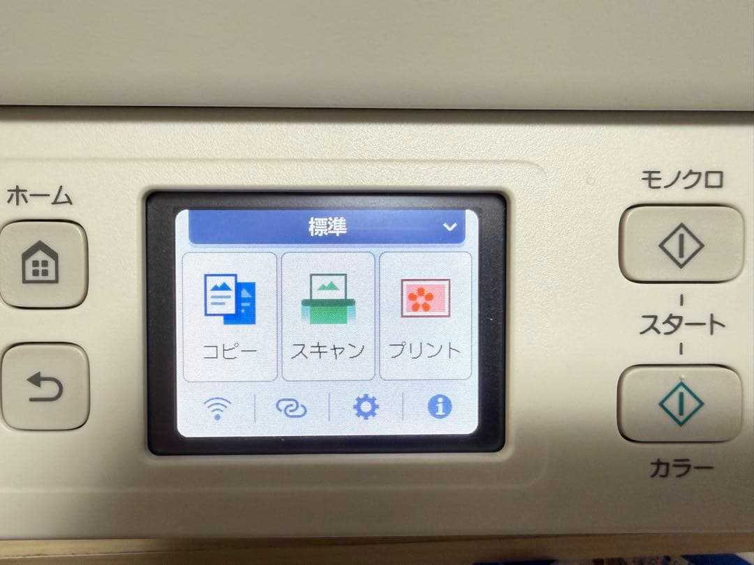 Canon G3390プリンター　プリントヘッド&メンテナンスカートリッジ交換済