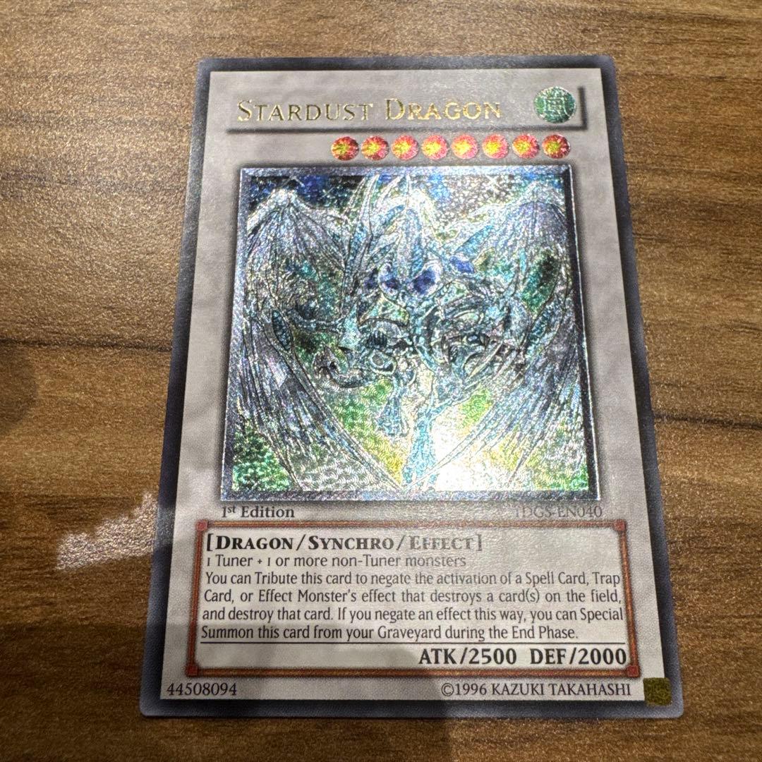 スターダストドラゴン 英語 1st レリーフ　STARDUST DRAGON