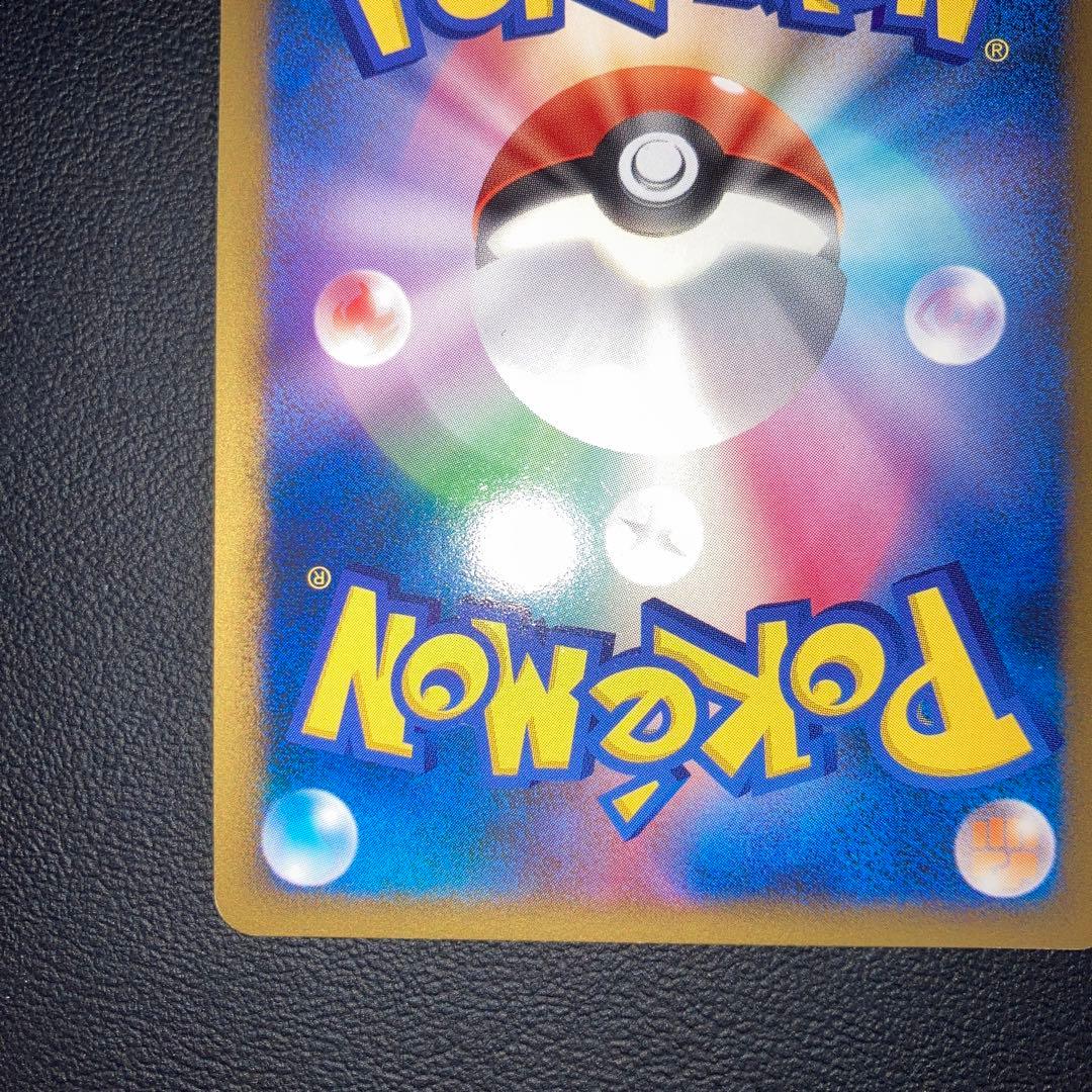 極美品　アブソルG LV.X ギンガ団　pt3 1ed