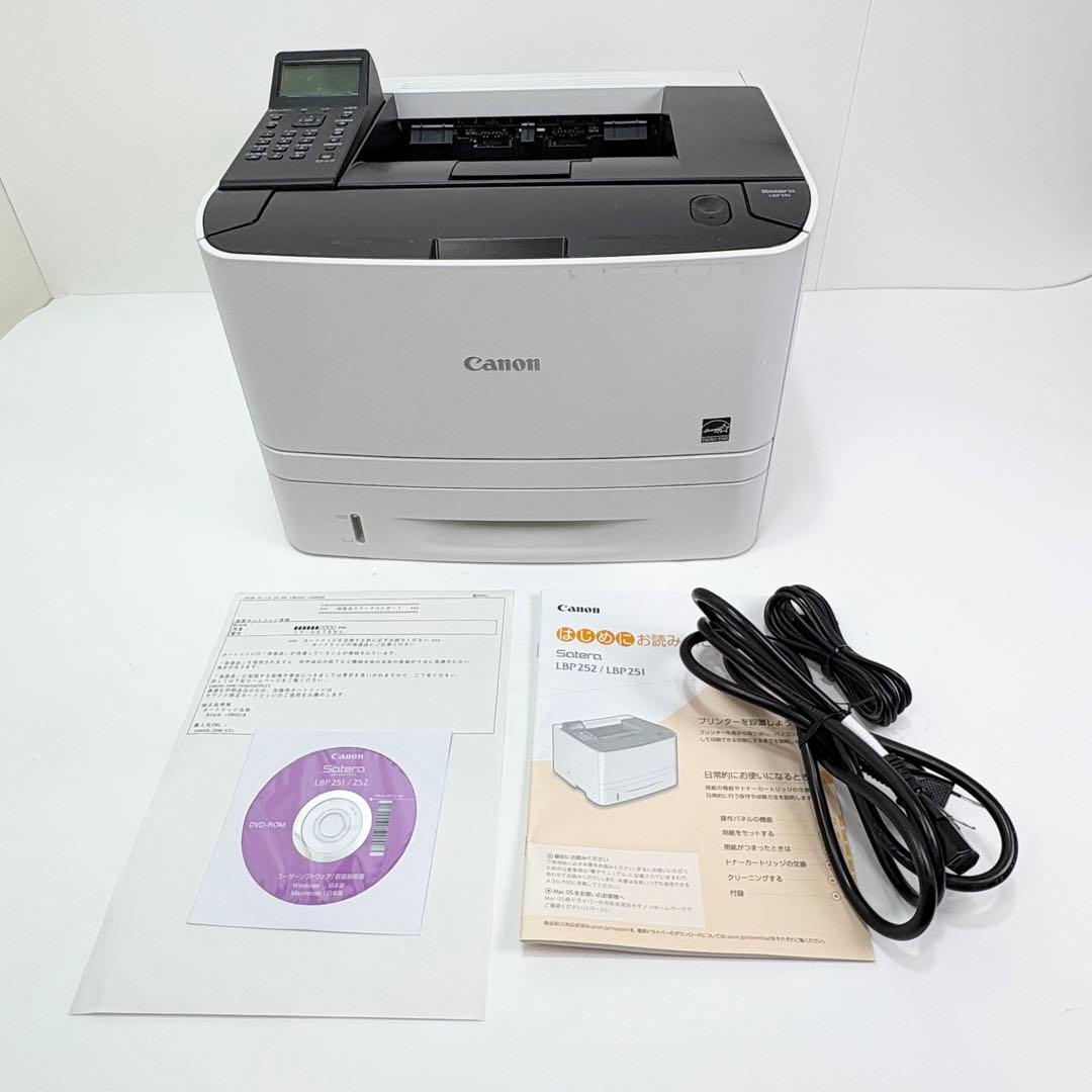 Canon LBP251 A4モノクロレーザープリンター 両面印刷対応