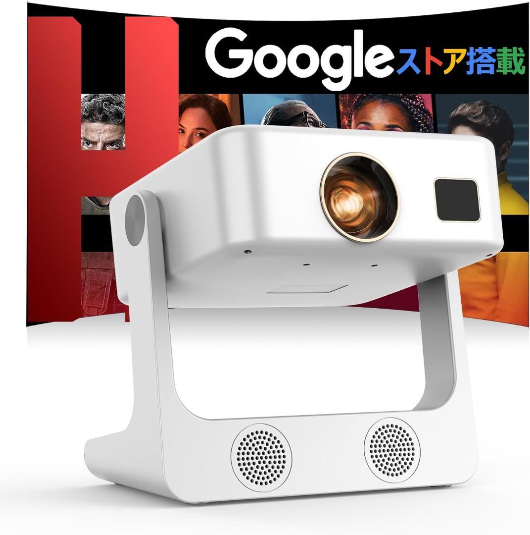 Sovboi S61Pro 1500ANSI Google TV プロジェクター