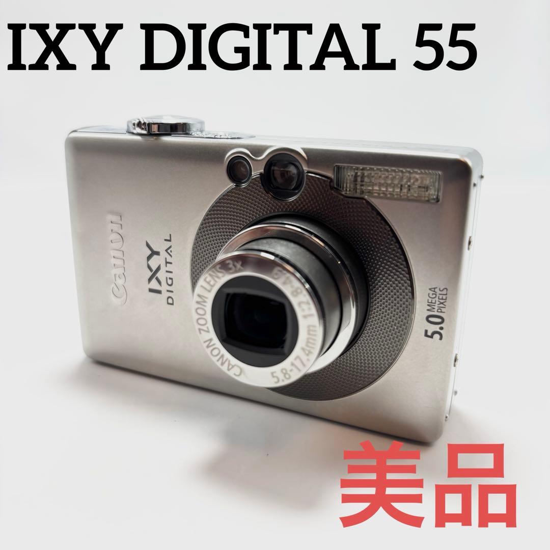 【美品】Canon IXY DIGITAL 55 シルバー