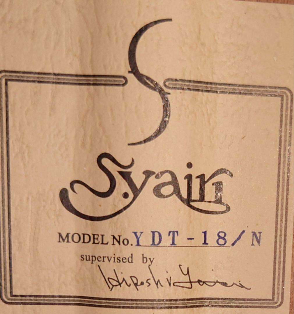 s.yairi ydt-18n オール単板モデル/グローバーペグに換装済/美品