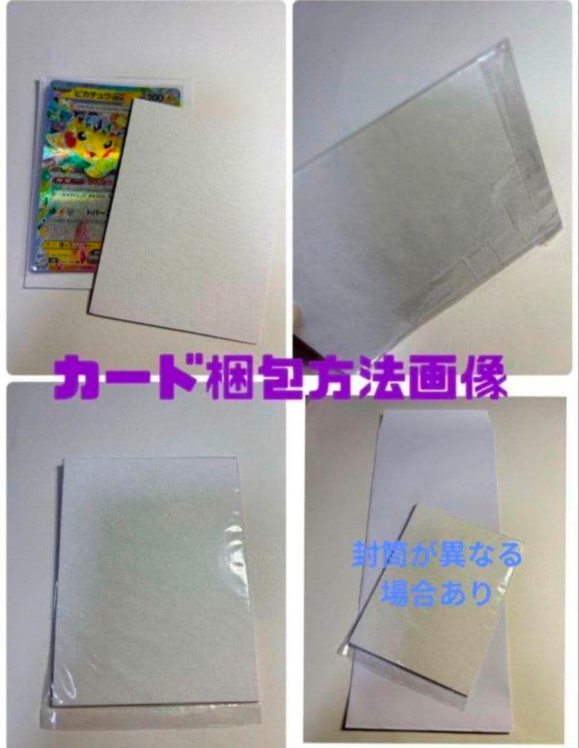 ラッシュ　希望のリーチェオーバーラッシュレア　3枚