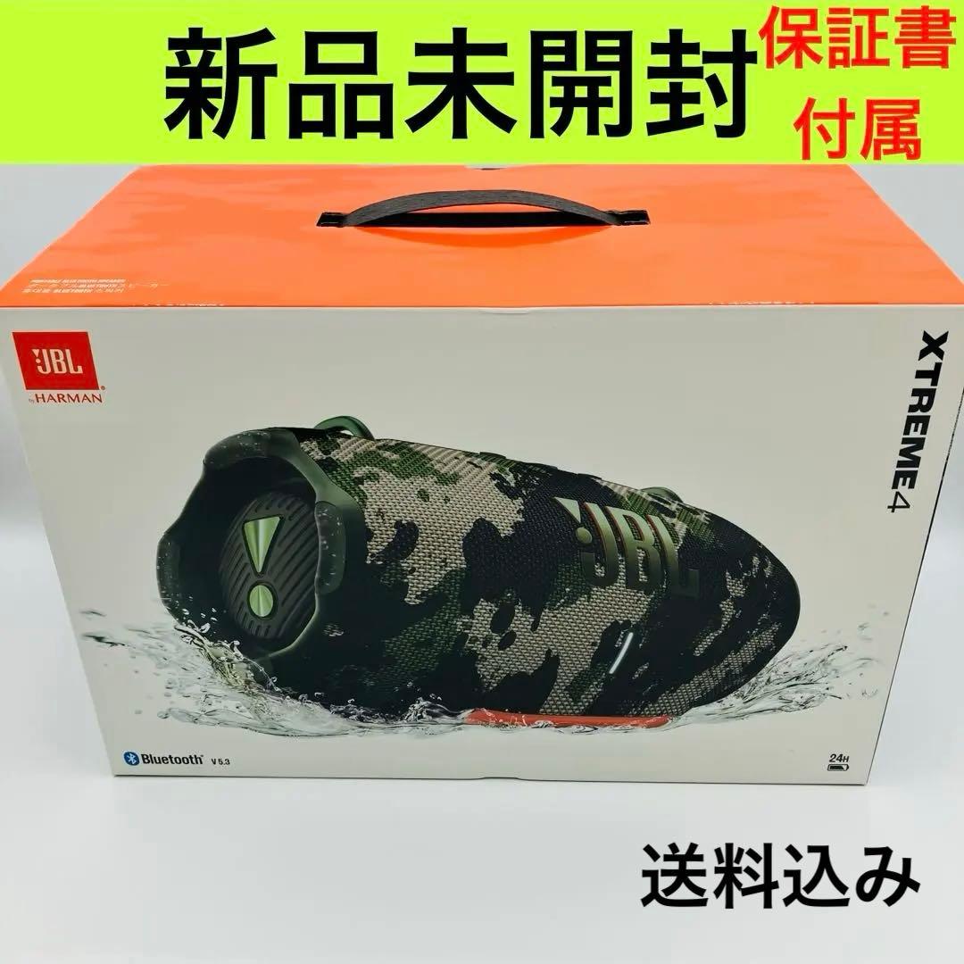 ② JBL XTREME 4 ポータブルBluetoothスピーカー 新品未開封